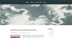 Desktop Screenshot of gentedesoluciones.org